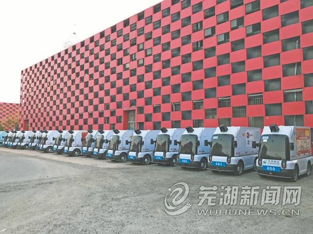 南陵县快递无人车已完成170万件快件配送