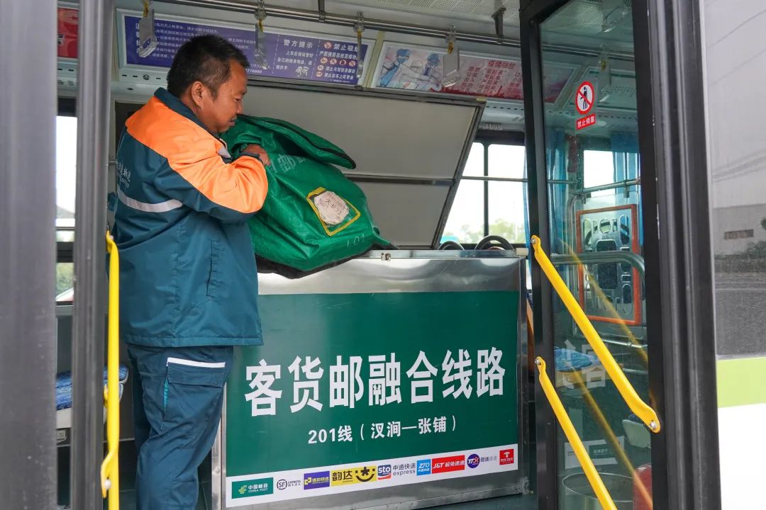 成本低了,效率高了,这里“客货邮”有什么不一样?